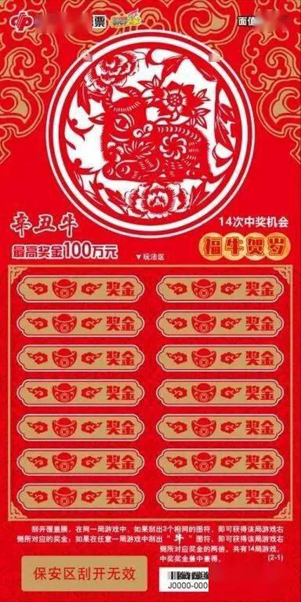 王中王100期指一生肖——揭秘背后的秘密與生肖運(yùn)勢分析，揭秘王中王生肖秘密與運(yùn)勢分析，生肖運(yùn)勢揭秘與深度解讀