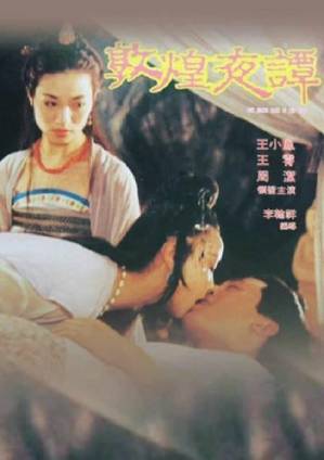 偷天寶鑒在線觀看國語版免費，探尋寶藏，體驗精彩劇情，偷天寶鑒國語版免費在線觀看，探尋寶藏之旅，盡享精彩劇情