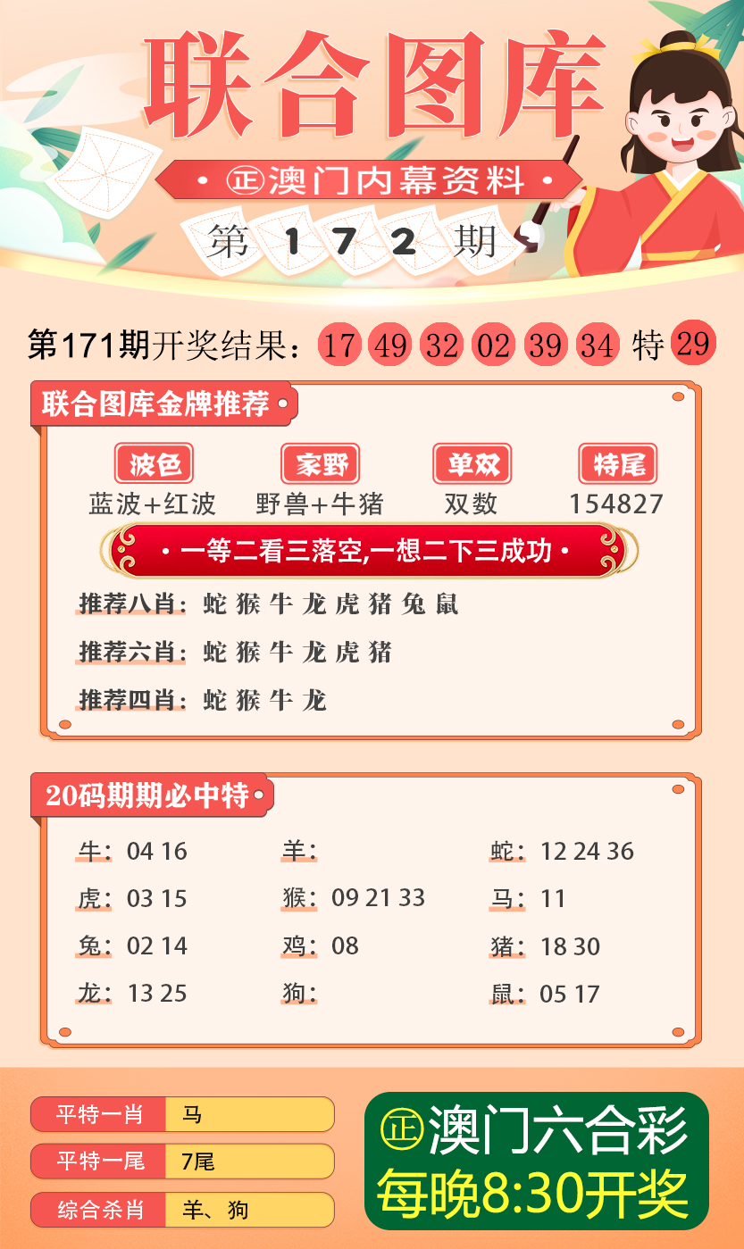 新澳內(nèi)部期期精準(zhǔn)，深度解析與SEO優(yōu)化策略，新澳內(nèi)部期期精準(zhǔn)深度解析與SEO優(yōu)化策略探討