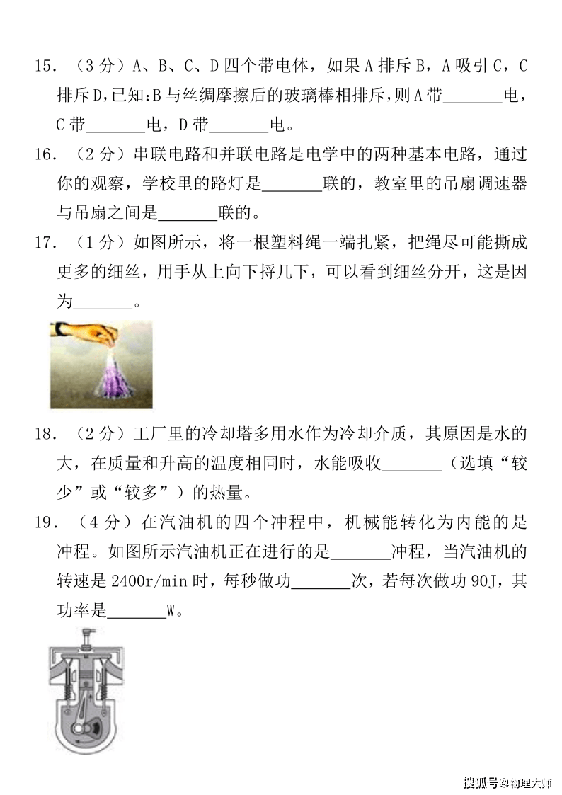 一肖特中一肖特中期期中，深度解析與SEO優(yōu)化策略，一肖特中一肖特中期期中深度解析與SEO高級優(yōu)化策略探討