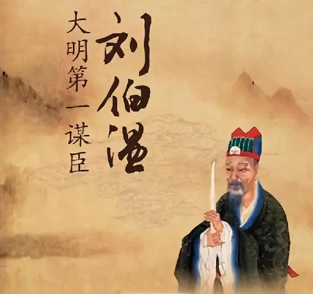 劉伯溫一肖中特在線，揭秘傳奇人物劉伯溫與神秘預測，揭秘傳奇人物劉伯溫的神秘預測與一肖中特在線傳奇