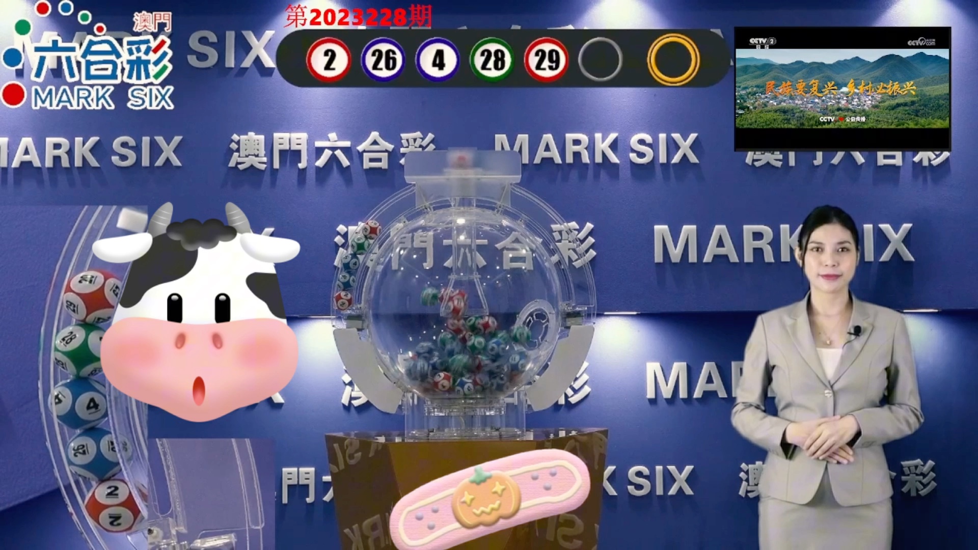 澳門(mén)彩，探索與解析，澳門(mén)彩，深度探索與解析