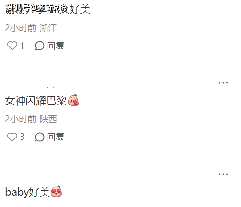 新澳門開獎記錄，探索與解析，新澳門開獎記錄深度解析與探索