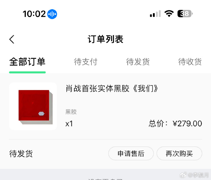 一肖一碼一一肖一子深圳，深度解讀與SEO優(yōu)化策略，深圳一肖一碼深度解讀與SEO優(yōu)化策略探討