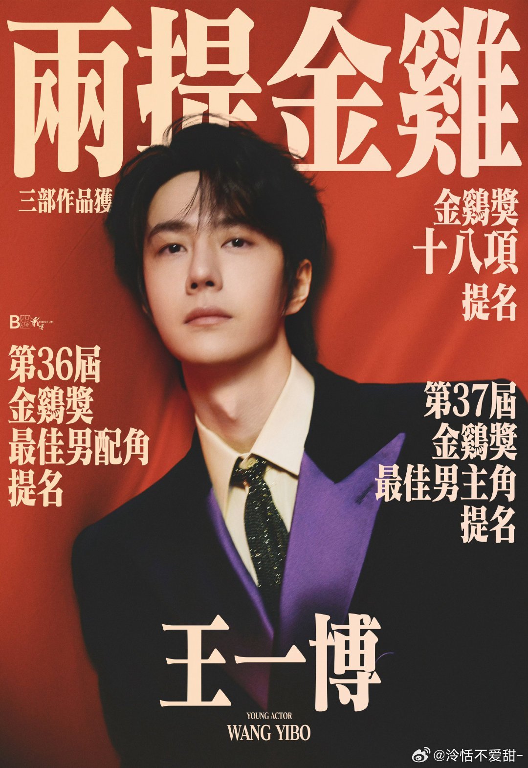 揭秘王中王，探尋數(shù)字世界中的特殊秘密——關(guān)于106與肖中特，揭秘王中王，數(shù)字世界中的秘密與肖中特的特殊聯(lián)系——關(guān)于數(shù)字106的探尋