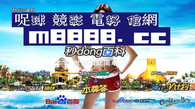 澳門六開彩天天正版資料，探索澳門彩票的魅力與奧秘，澳門彩票魅力揭秘，六開彩天天正版資料探索