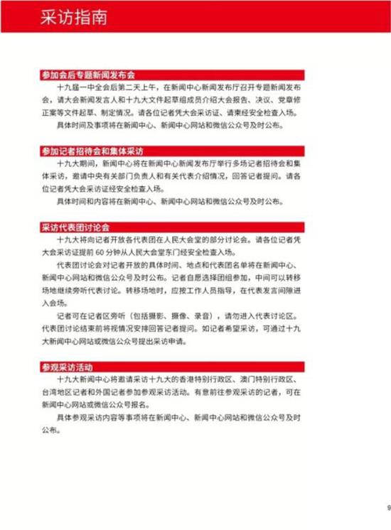 金多寶王中王平特一肖，探尋背后的故事與奧秘，探尋金多寶王中王平特一肖背后的故事與奧秘