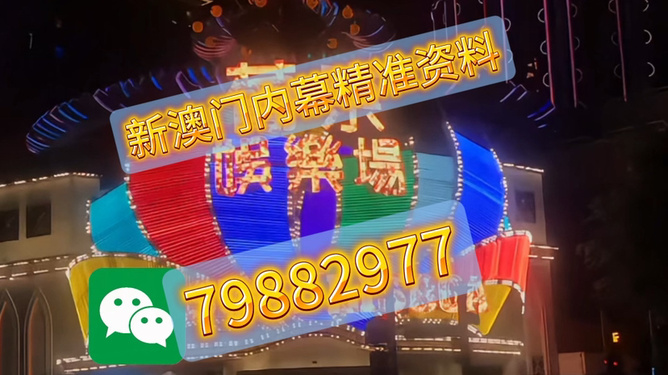 澳門今晚必開一肖是什么——揭秘生肖彩票的奧秘，揭秘澳門生肖彩票，今晚必開一肖的奧秘