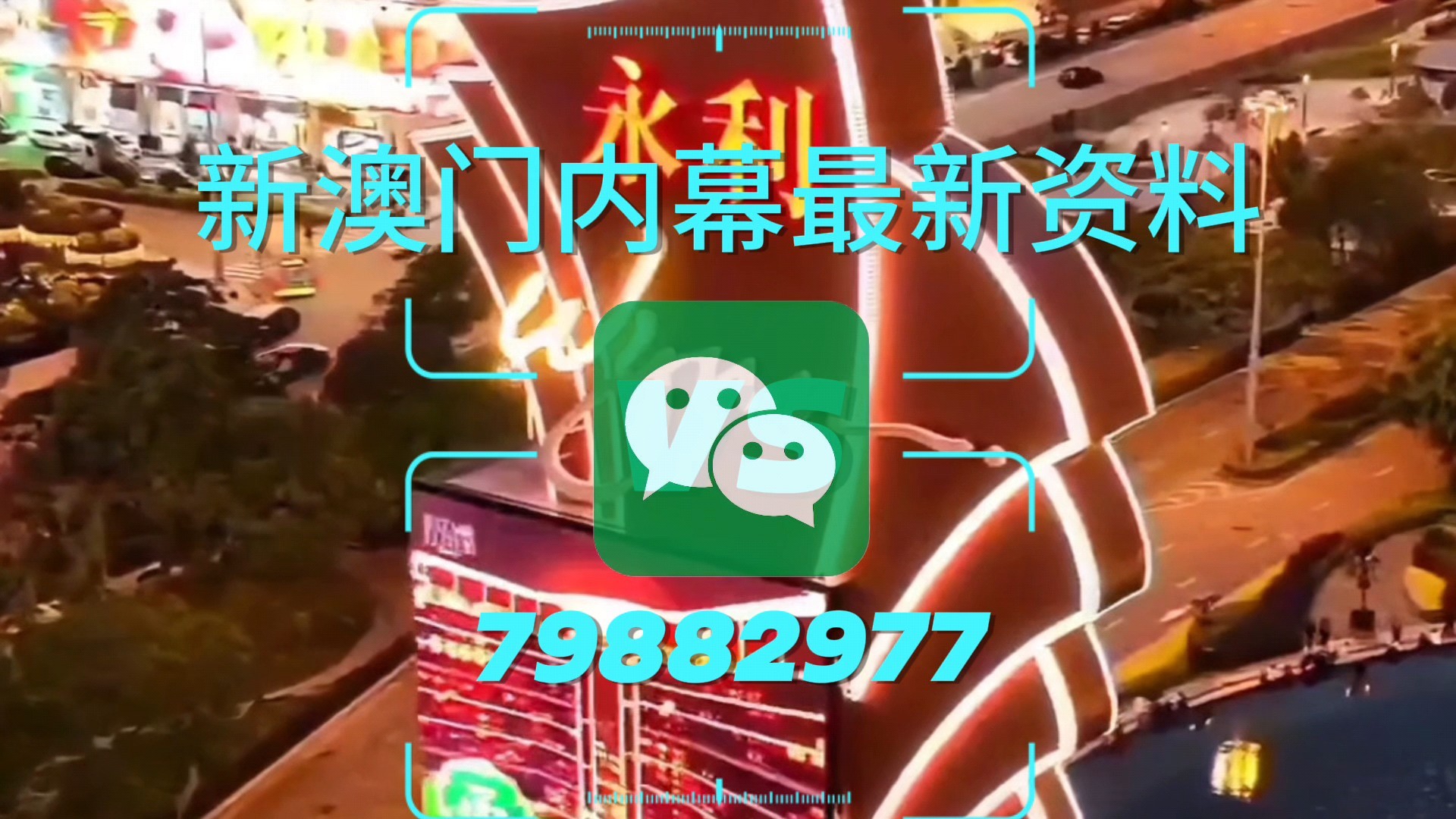 澳門今晚必開一肖一特，揭秘生肖彩票的魅力與預(yù)測(cè)技巧，澳門生肖彩票預(yù)測(cè)揭秘，一肖一特魅力與預(yù)測(cè)技巧探討