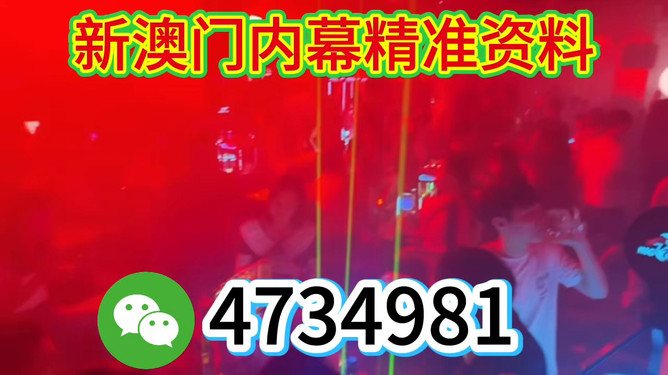 今晚澳門必開一肖一嗎，解讀生肖運(yùn)勢與彩票文化，生肖運(yùn)勢與彩票文化解讀，今晚澳門一肖一碼必開？