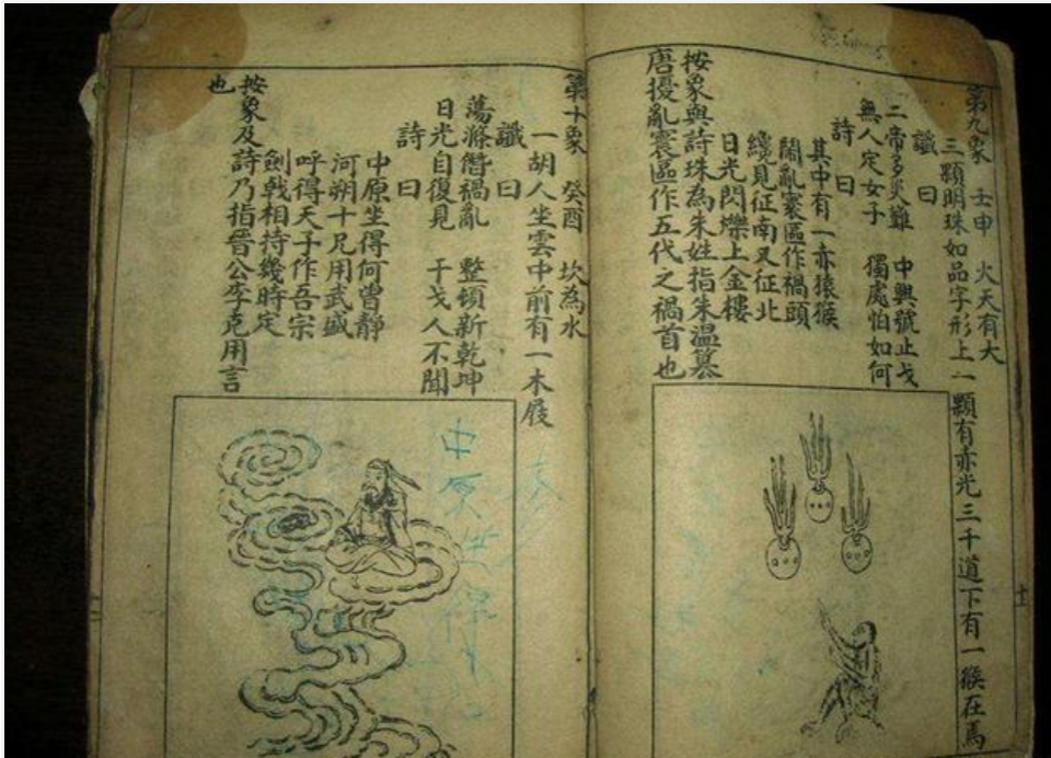 揭秘劉伯溫正版必中一肖的神秘面紗，劉伯溫正版必中一肖揭秘，神秘面紗下的真相