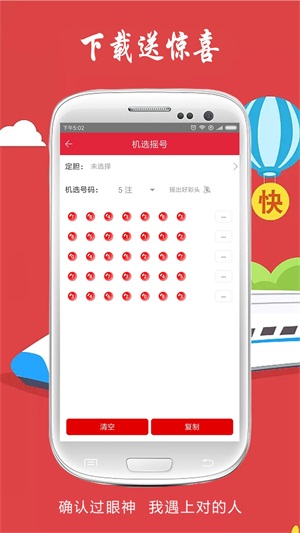 澳門六后彩開獎結(jié)果，揭秘彩票背后的秘密，澳門六后彩開獎揭秘，彩票背后的秘密與結(jié)果揭曉