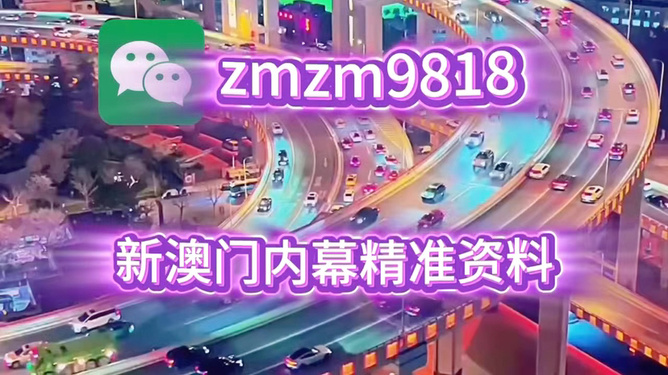 澳門今晚生肖預(yù)測(cè)，探尋未來(lái)的幸運(yùn)之獸（2025年），澳門生肖預(yù)測(cè)揭秘，探尋未來(lái)的幸運(yùn)之獸（2025年展望）