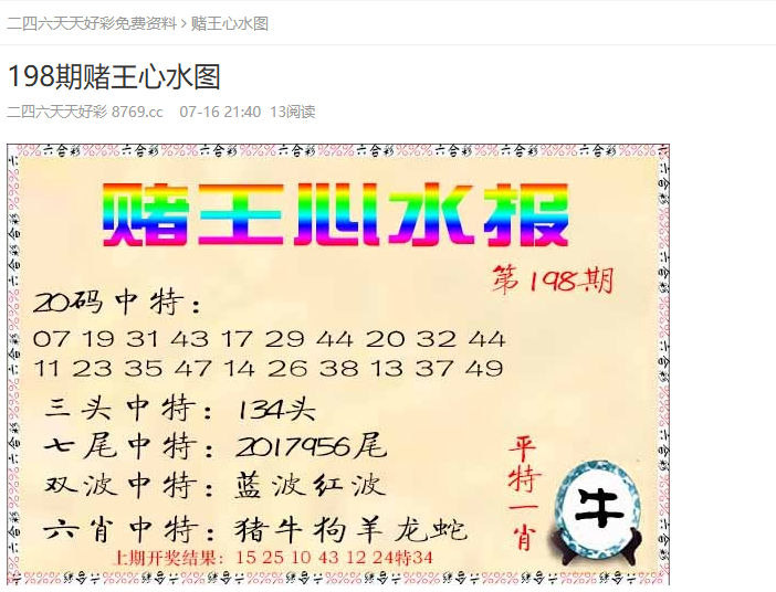 揭秘未來(lái)，2025年天天開(kāi)好彩資料，掌握好運(yùn)的秘密武器！，揭秘未來(lái)好運(yùn)秘密武器，2025年天天開(kāi)好彩資料掌握好運(yùn)秘籍！