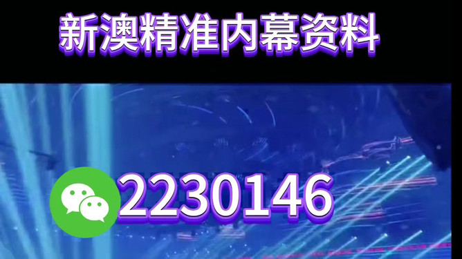 澳門(mén)正版精準(zhǔn)預(yù)測(cè)，探索未來(lái)彩票奧秘——揭秘2025年三中三免費(fèi)彩票世界，澳門(mén)正版精準(zhǔn)預(yù)測(cè)揭秘彩票奧秘，未來(lái)彩票趨勢(shì)展望與預(yù)測(cè)——探索彩票世界邁向三中三免費(fèi)彩票時(shí)代