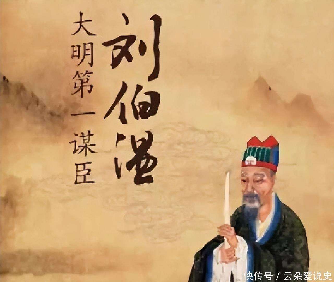 揭秘劉伯溫一肖中特的傳奇故事與生肖奧秘，劉伯溫生肖傳奇故事與奧秘揭秘