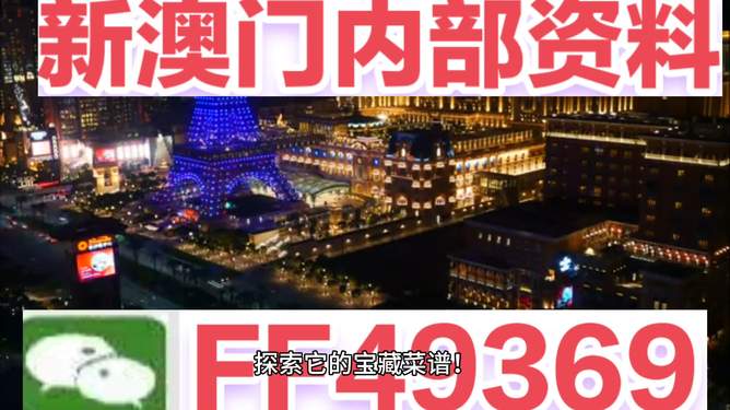 澳門今晚活動精彩紛呈，展望未來的文化盛宴（2025年），澳門未來文化盛宴展望，今晚活動精彩紛呈（2025年）