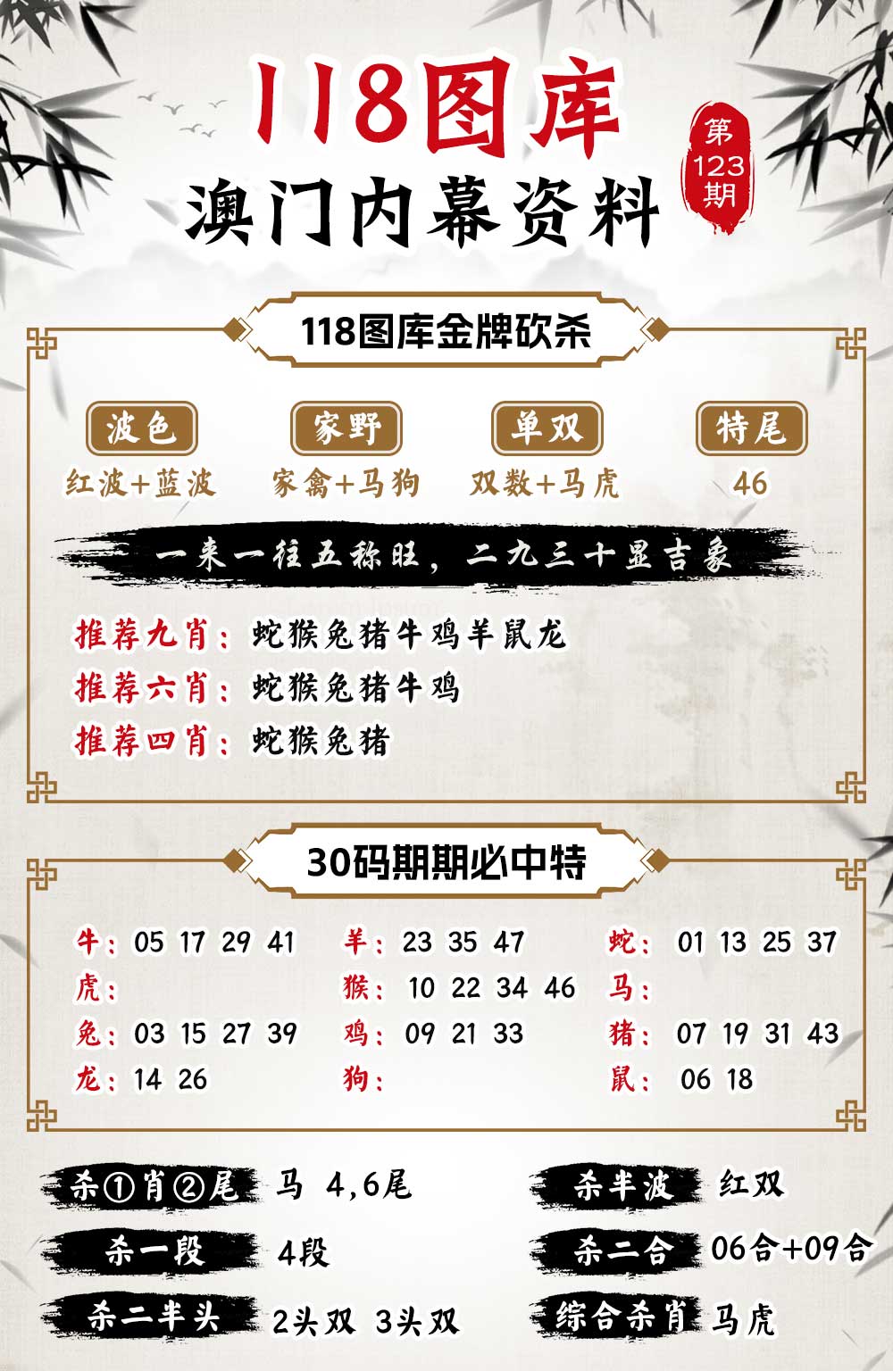 澳門無錯七尾，探索與解析，澳門無錯七尾，深度探索與解析