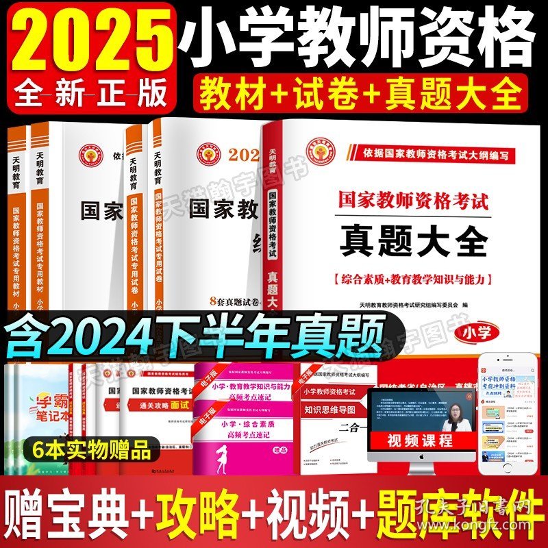 2025正版資料免費大全，未來的學(xué)習(xí)資源共享新紀(jì)元，2025正版資料免費共享，開啟學(xué)習(xí)資源共享新紀(jì)元