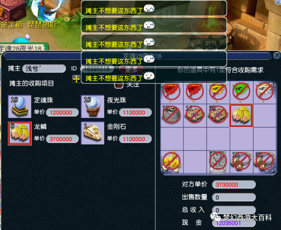 王中王130期指一生肖，深度解讀與SEO優(yōu)化策略，王中王130期生肖預(yù)測與深度解讀，SEO優(yōu)化策略揭秘