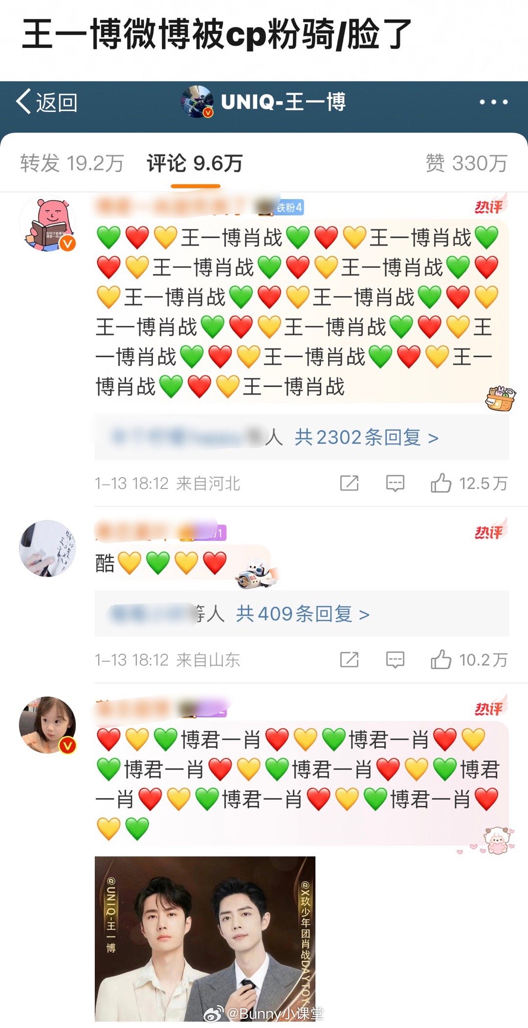 探索1434999.com的王中王一肖，引領(lǐng)新時(shí)代的網(wǎng)絡(luò)先鋒，王中王一肖引領(lǐng)新時(shí)代，1434999.com網(wǎng)絡(luò)先鋒探索之旅
