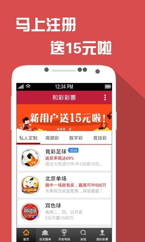 王中王資料必出一肖——揭秘彩票背后的秘密，揭秘彩票背后的秘密，王中王資料必出一肖探究