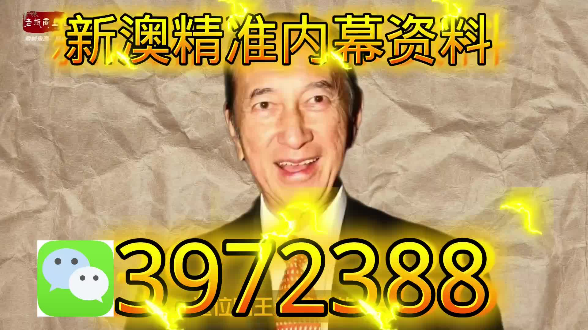 新奧門一肖一碼，揭秘精準(zhǔn)預(yù)測的秘密，揭秘新澳門一肖一碼精準(zhǔn)預(yù)測的秘密