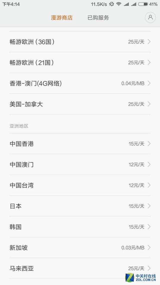 港澳寶典正版資料下載，權(quán)威指南與實(shí)用指南，港澳寶典，正版資料下載及權(quán)威實(shí)用指南