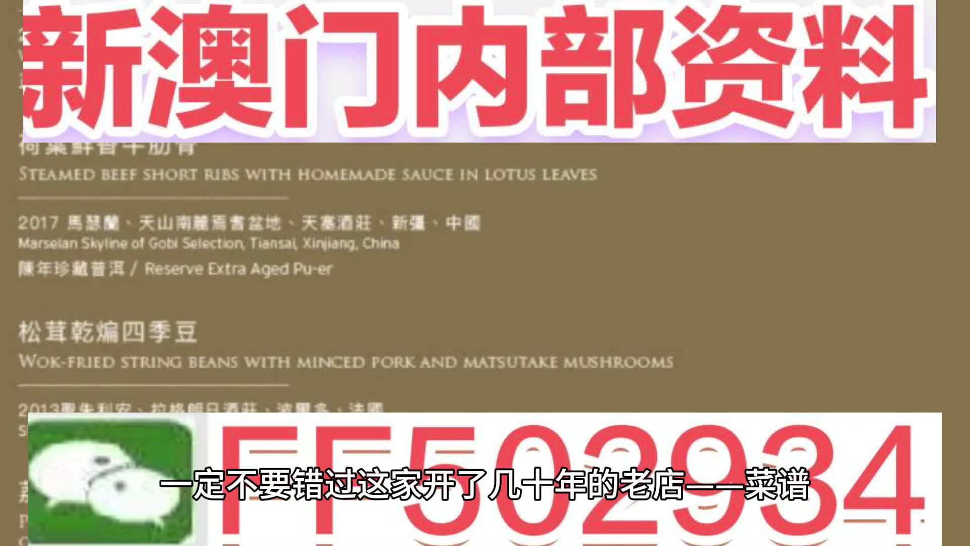 新澳門資料大全正版資料2025年免費(fèi)下載，全面解析與深度探索，澳門正版資料解析與深度探索，新澳門資料大全 2025年免費(fèi)下載版