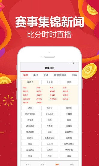 王中王資料一肖中特com下載，深度解析與SEO優(yōu)化指南，王中王資料一肖中特com下載，全面深度解析與SEO優(yōu)化策略指南