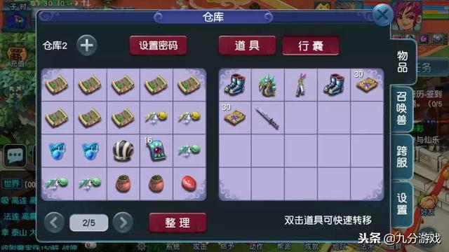 王中王230期指一生肖，深度解析與預(yù)測，王中王230期生肖深度解析與預(yù)測，揭秘生肖運(yùn)勢走向