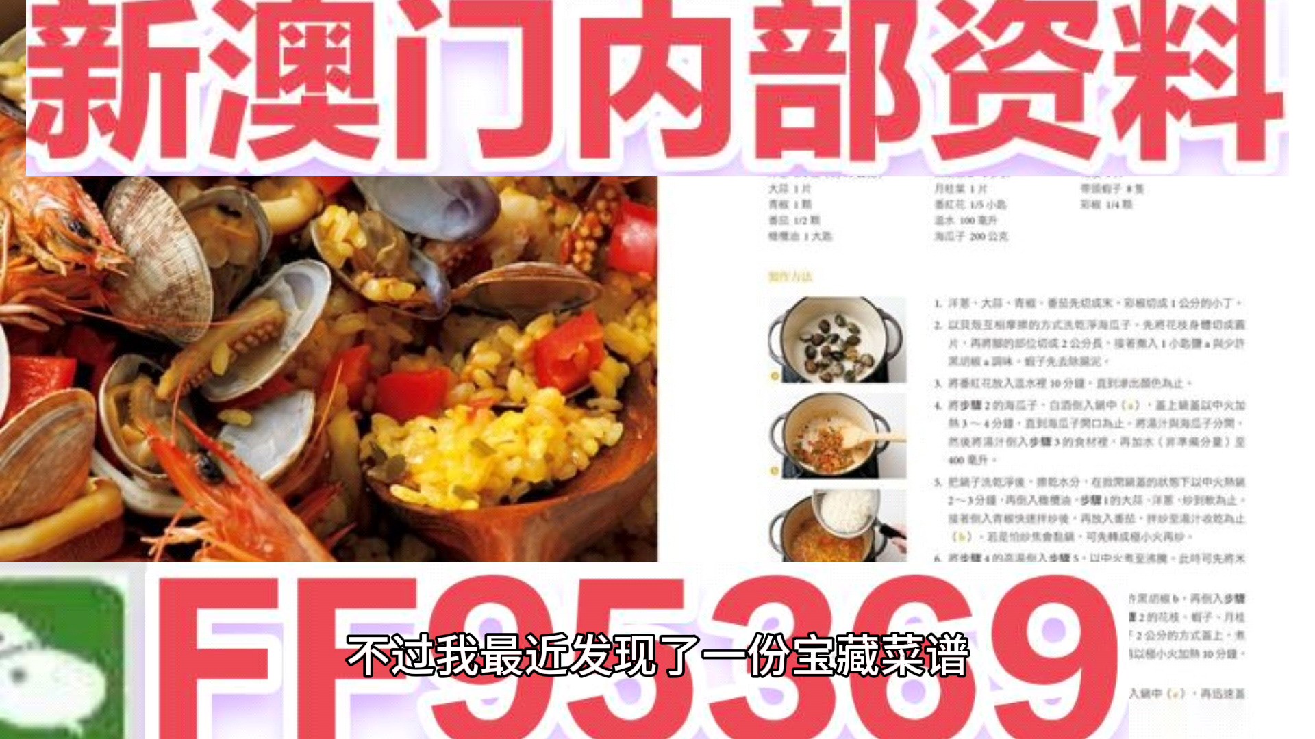 澳門天天免費精準大全——探索澳門精彩之旅的必備指南，澳門必備旅游攻略，天天免費精準大全，探索澳門精彩之旅