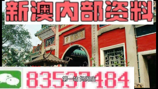 新澳一碼一肖資料大全——全面解析與實(shí)用指南，新澳一碼一肖資料大全，全面解析與實(shí)用指南手冊