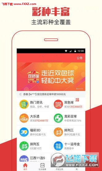 王中王一肖一特期期中o，深度解析與SEO優(yōu)化策略，王中王一肖一特期期中o，深度解析與SEO優(yōu)化策略全攻略