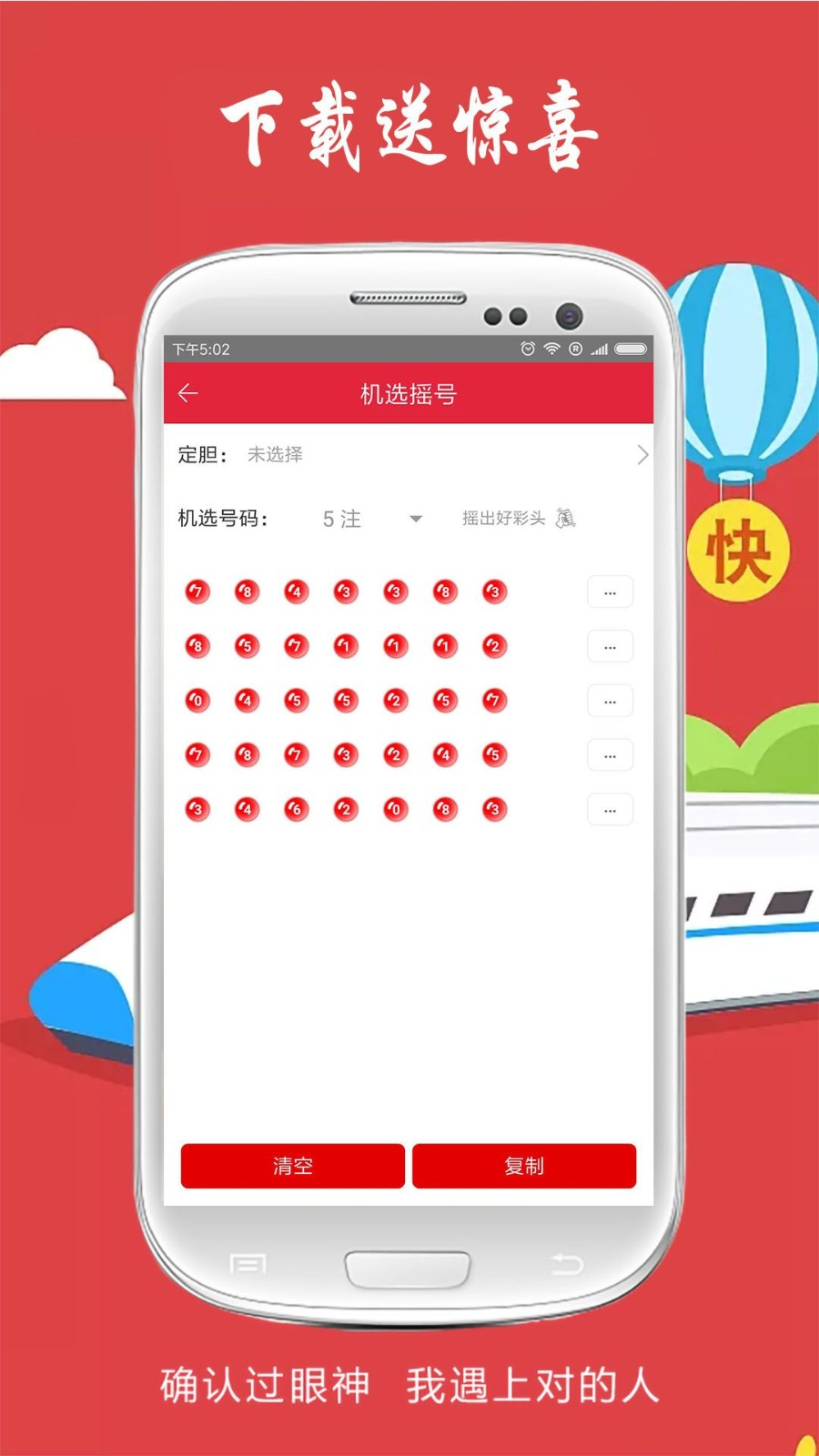 王中王一肖二碼資料，深度解析與SEO優(yōu)化策略，王中王一肖二碼資料深度解析與SEO優(yōu)化策略探討