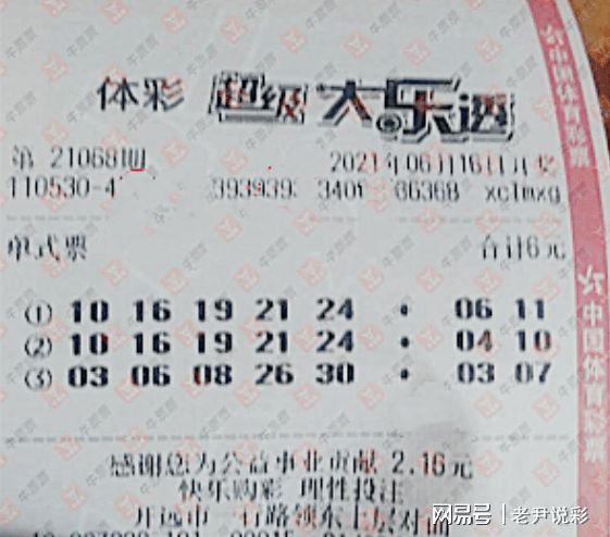 王中王068期指一生肖——探尋生肖文化的魅力與奧秘，探尋生肖文化魅力與奧秘，王中王068期指一生肖揭秘