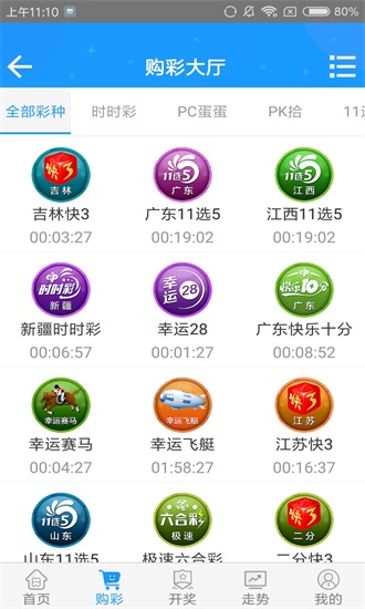 澳門六開彩開獎(jiǎng)結(jié)果，探索彩票背后的秘密，澳門六開彩開獎(jiǎng)結(jié)果揭秘，彩票背后的秘密探索