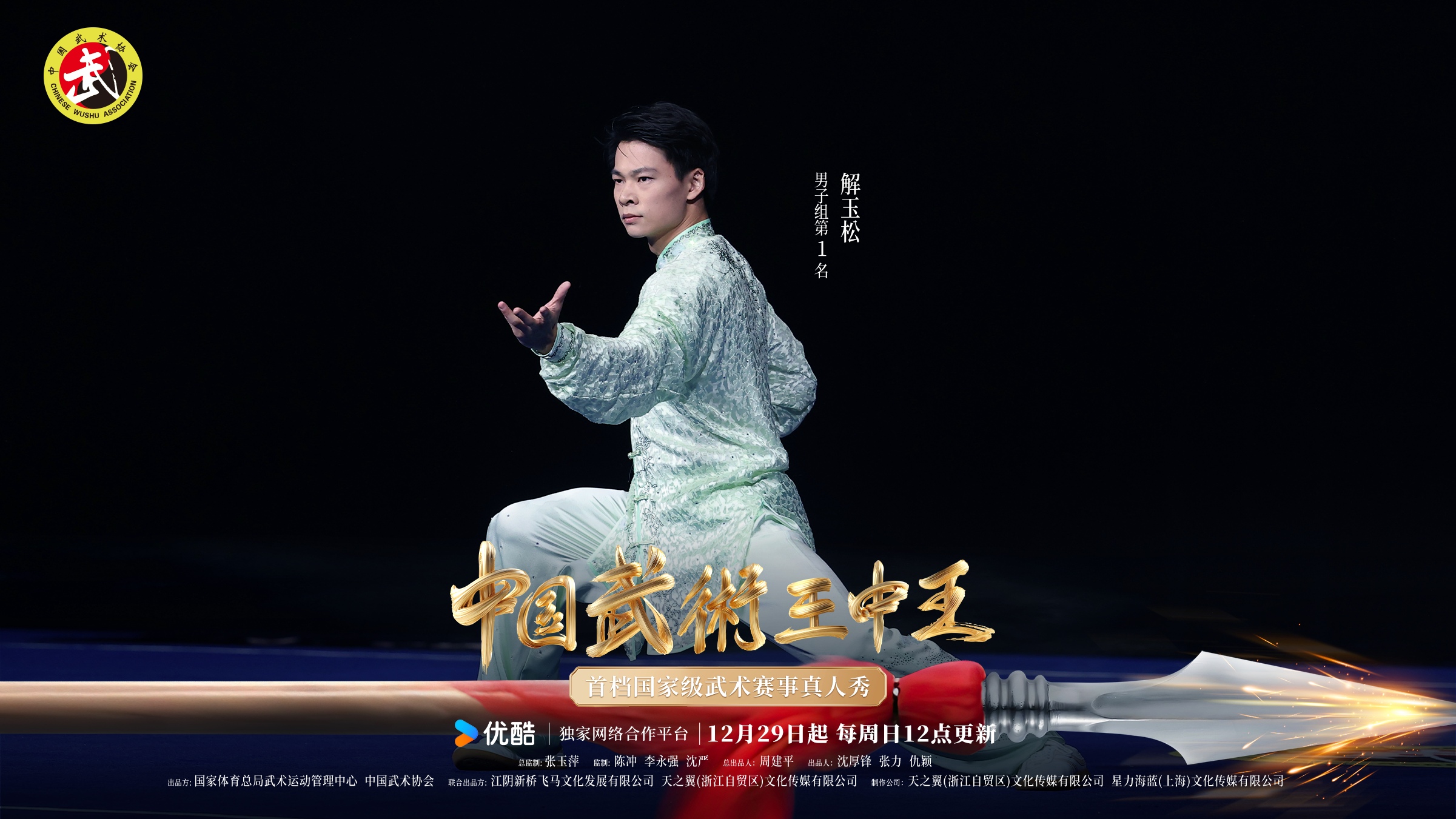 一肖王中王鐵算，揭秘生肖運(yùn)勢(shì)與人生軌跡的奧秘，揭秘生肖運(yùn)勢(shì)與人生軌跡的奧秘，一肖王中王鐵算解析