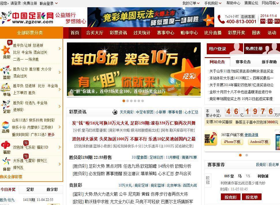 揭秘王中王中彩免費預(yù)測一肖的神秘面紗，揭秘王中王中彩預(yù)測一肖的神秘面紗，真相大揭秘！