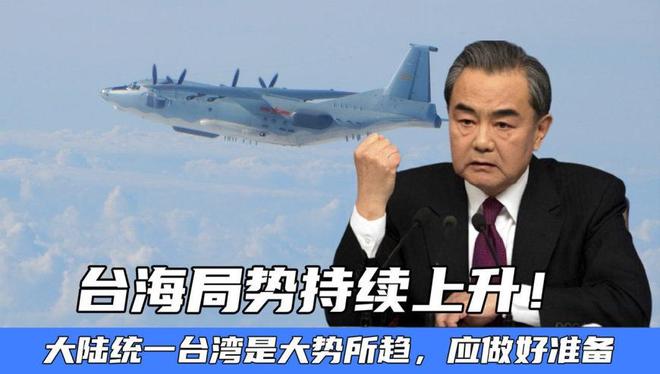 最近臺海最新消息，今天及其周邊動態(tài)深度解析，臺海最新動態(tài)解析，周邊消息與深度觀察