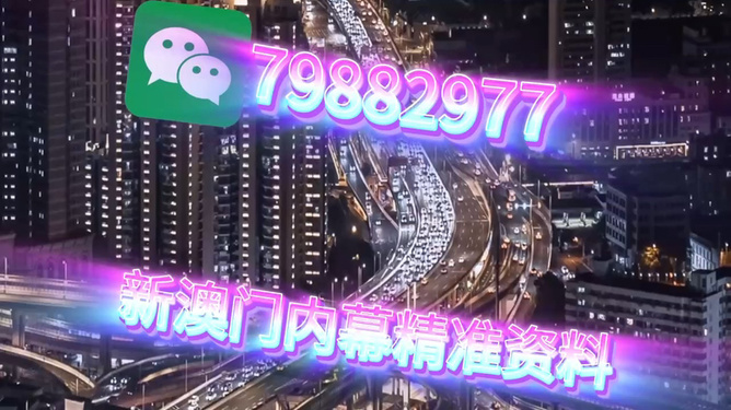 澳門今晚必開一肖，探索生肖運(yùn)勢(shì)預(yù)測(cè)的魅力與挑戰(zhàn)，澳門今晚生肖運(yùn)勢(shì)預(yù)測(cè)探索，生肖魅力的挑戰(zhàn)與探索