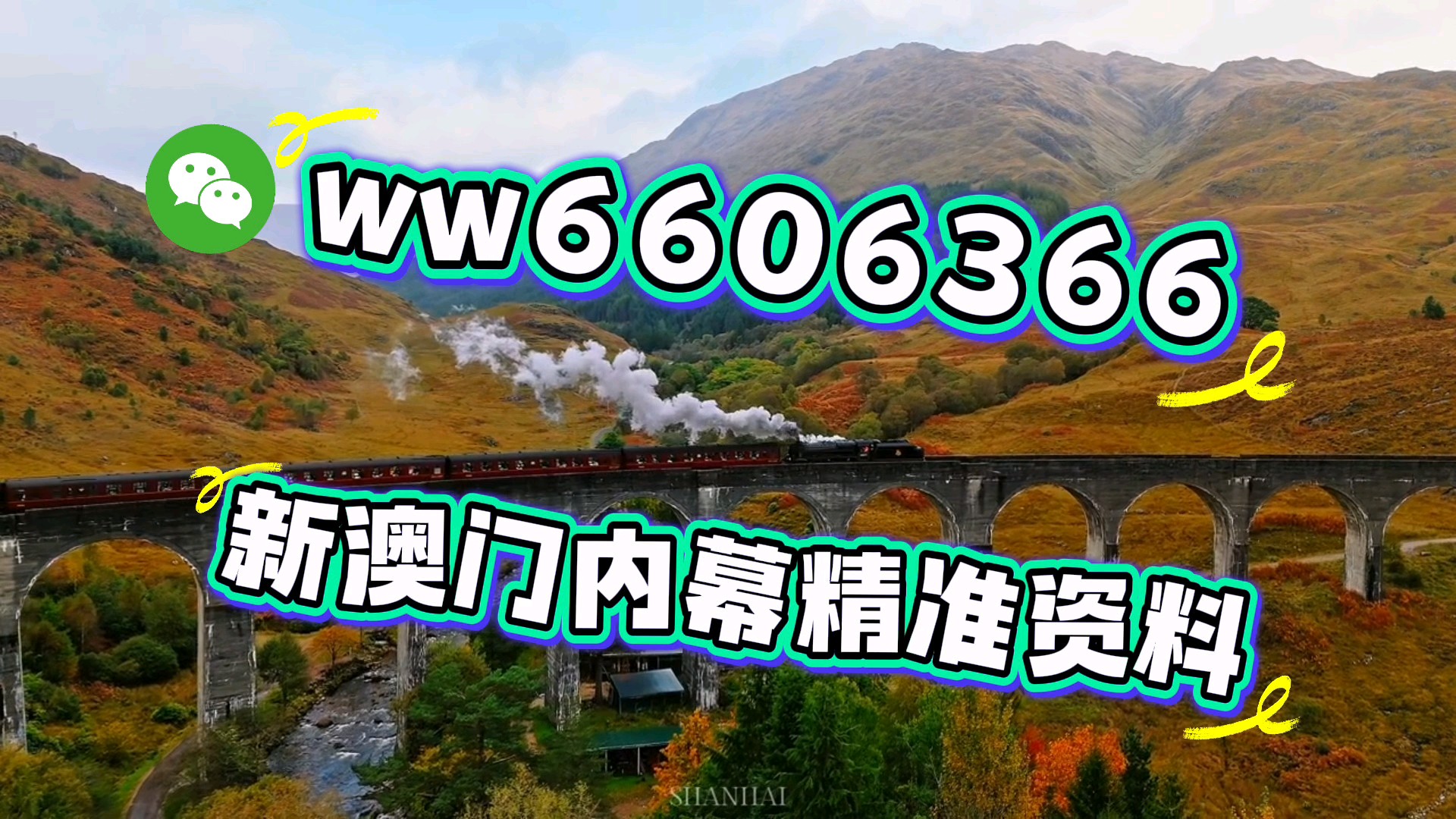 新澳門六開彩開獎(jiǎng)結(jié)果今晚揭曉，探索彩票背后的秘密，澳門六開彩今晚開獎(jiǎng)揭秘，探索彩票背后的神秘面紗