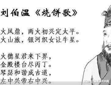 揭秘劉伯溫六肖平特一肖的神秘預(yù)測，劉伯溫六肖平特一肖的神秘預(yù)測揭秘