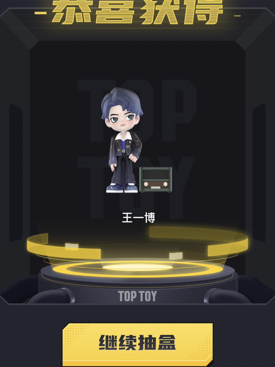 王中王一肖中特壇，探索與解析，王中王一肖中特壇，深度探索與解析