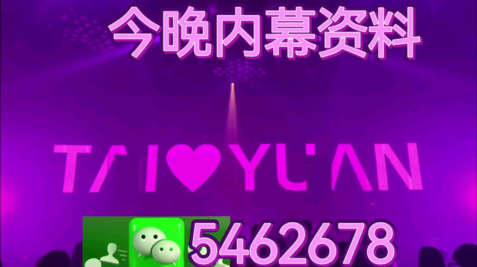 新澳門今晚直播預告，探索特馬盛宴的奧秘（2025年），探索特馬盛宴奧秘，新澳門今晚直播預告（2025年）