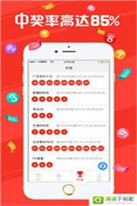 新2025年澳門天天開好彩，探索彩票的魅力與策略，探索彩票魅力與策略，澳門天天開好彩的新篇章（2025年）