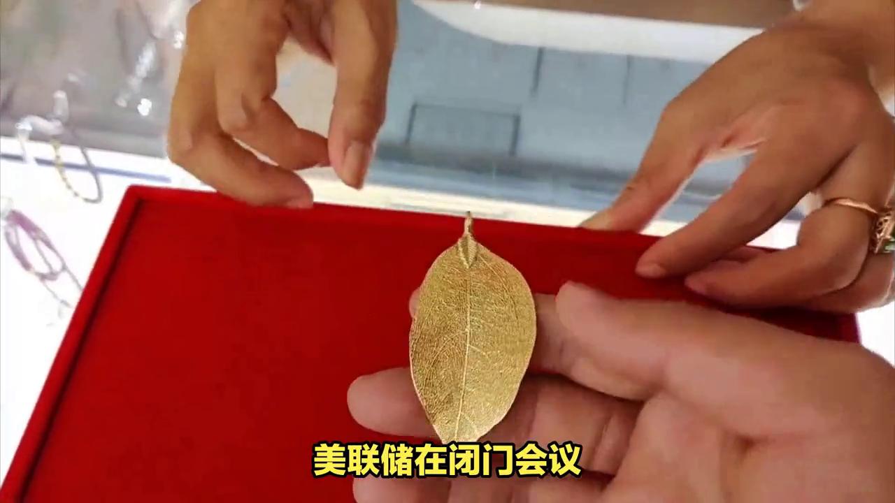 現(xiàn)貨黃金行情深度解析，現(xiàn)貨黃金行情全面解析