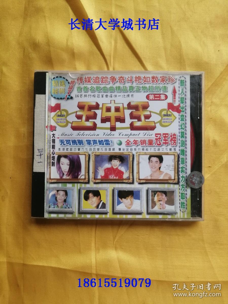 王中王資料一肖持，深度解析與探索，王中王資料一肖持，深度解析與獨家探索