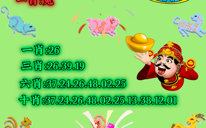 平特一肖，揭秘彩票背后的秘密，你需要知道的價(jià)格是多少？，揭秘彩票背后的秘密，平特一肖的價(jià)格與真相探索